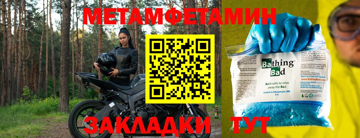 Amphetamine  Вход с VPN  Усинск  АМФЕТАМИН VHQ 