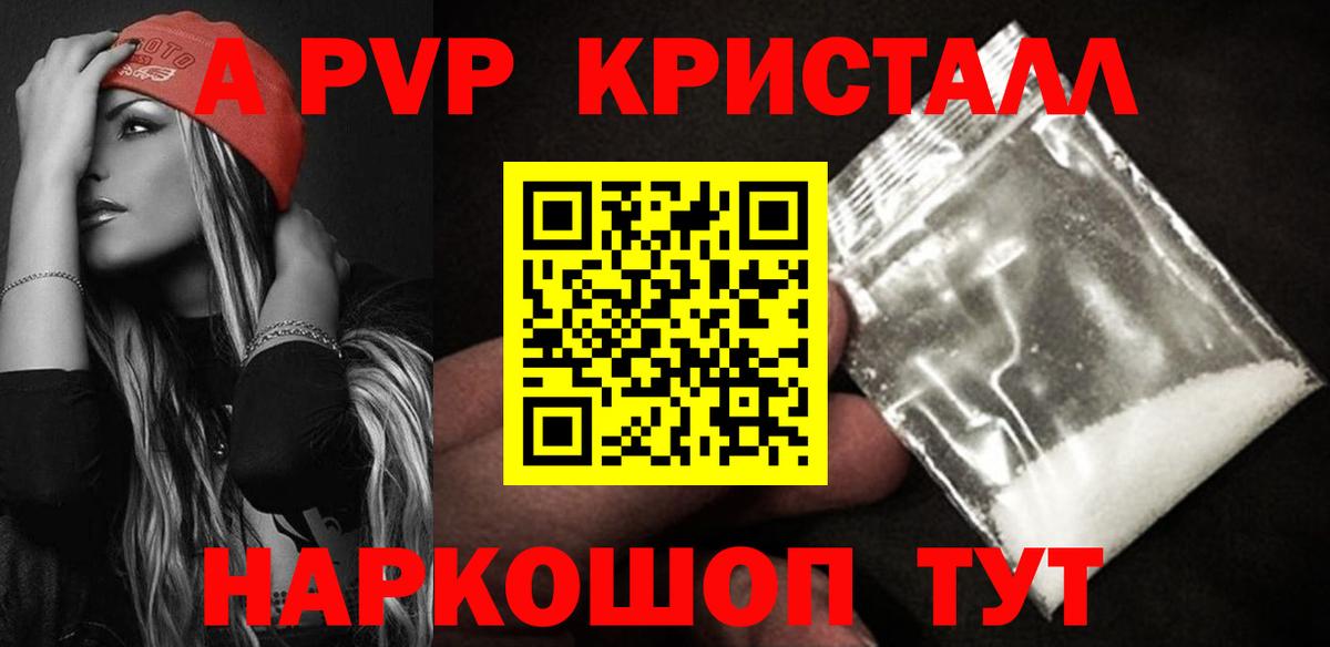 A PVP СК КРИС Усинск