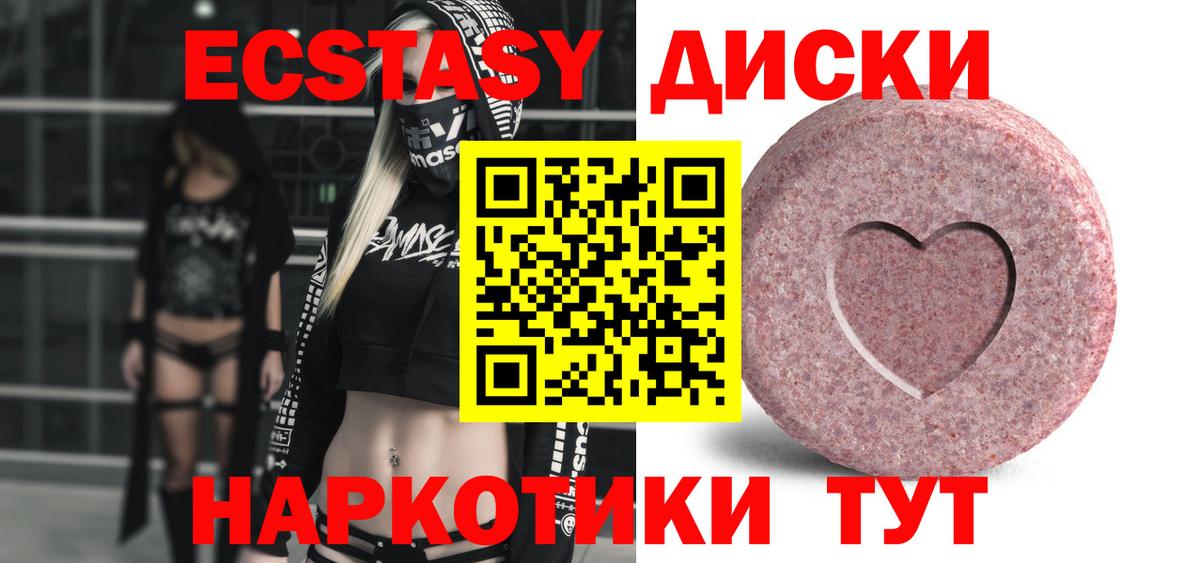 Ecstasy бентли  Вход с VPN  купить наркоту  Усинск  ЭКСТАЗИ 99% 
