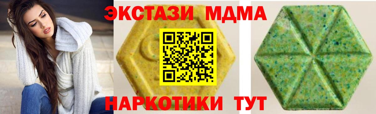 Экстази VHQ Усинск