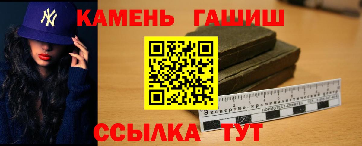 Гашиш гарик Усинск