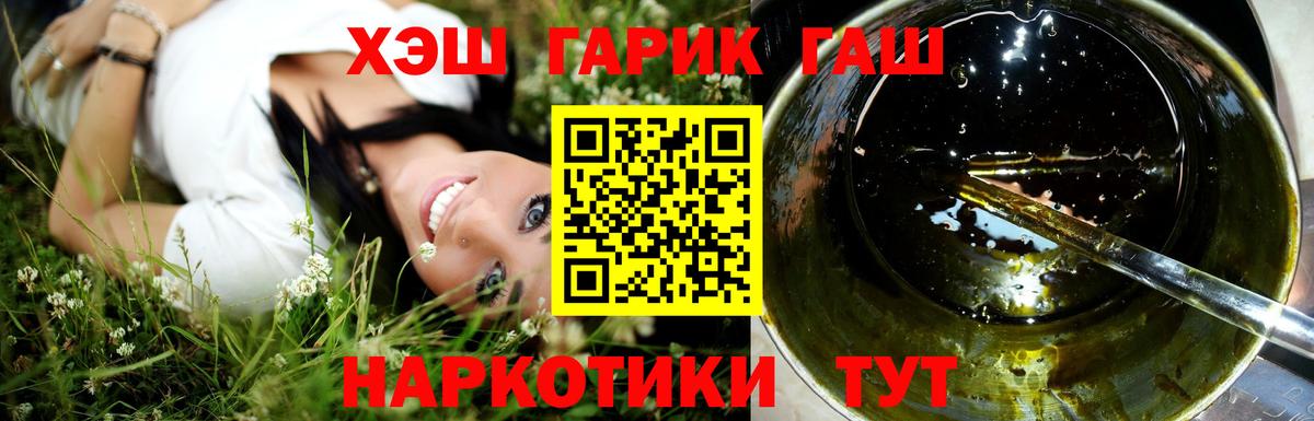как найти закладки  Вход с VPN  Усинск  Гашиш Premium  Гашиш ice o lator  ГАШ 