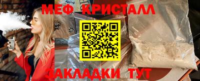 мдма Нягань