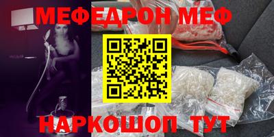мдма Нягань