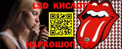 каннабис Обь