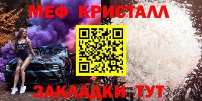 мдма Нягань