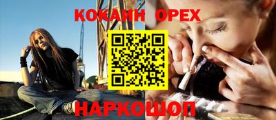 каннабис Обь