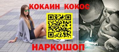 каннабис Обнинск