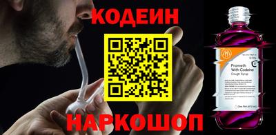 каннабис Обь