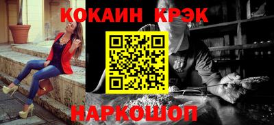 каннабис Обнинск