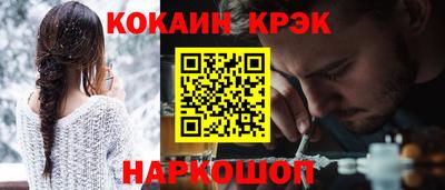 каннабис Обь