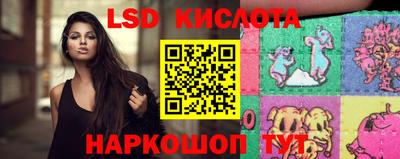 каннабис Обнинск