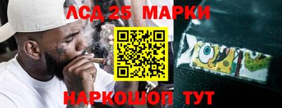 каннабис Обнинск