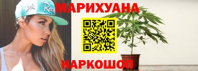 каннабис Обнинск