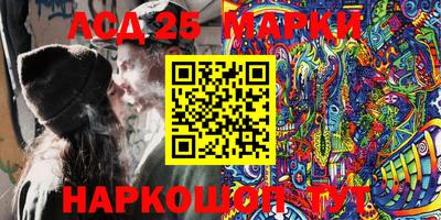 каннабис Обь