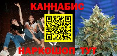каннабис Обь