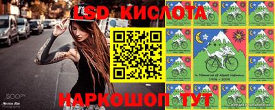 каннабис Обь