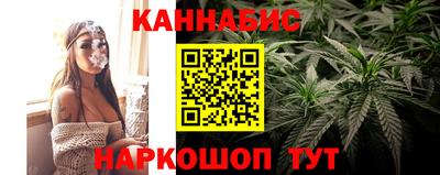 каннабис Обь