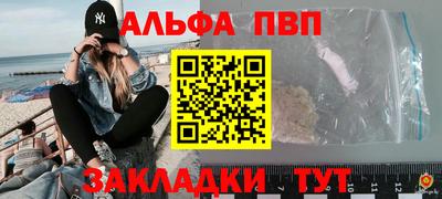 каннабис Обнинск