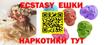 каннабис Обь