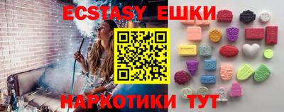 каннабис Обнинск