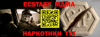 каннабис Обнинск