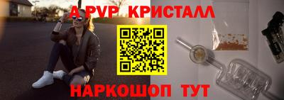 каннабис Обь