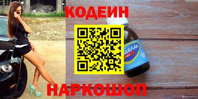мдма Нягань