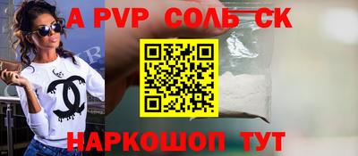 каннабис Обь