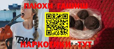 каннабис Обнинск
