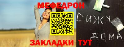 мдма Нягань
