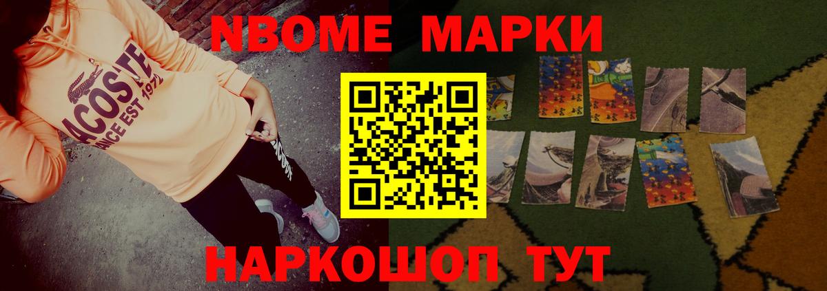 Усинск  Лсд 25 экстази кислота  Вход с VPN  LSD-25 экстази ecstasy 