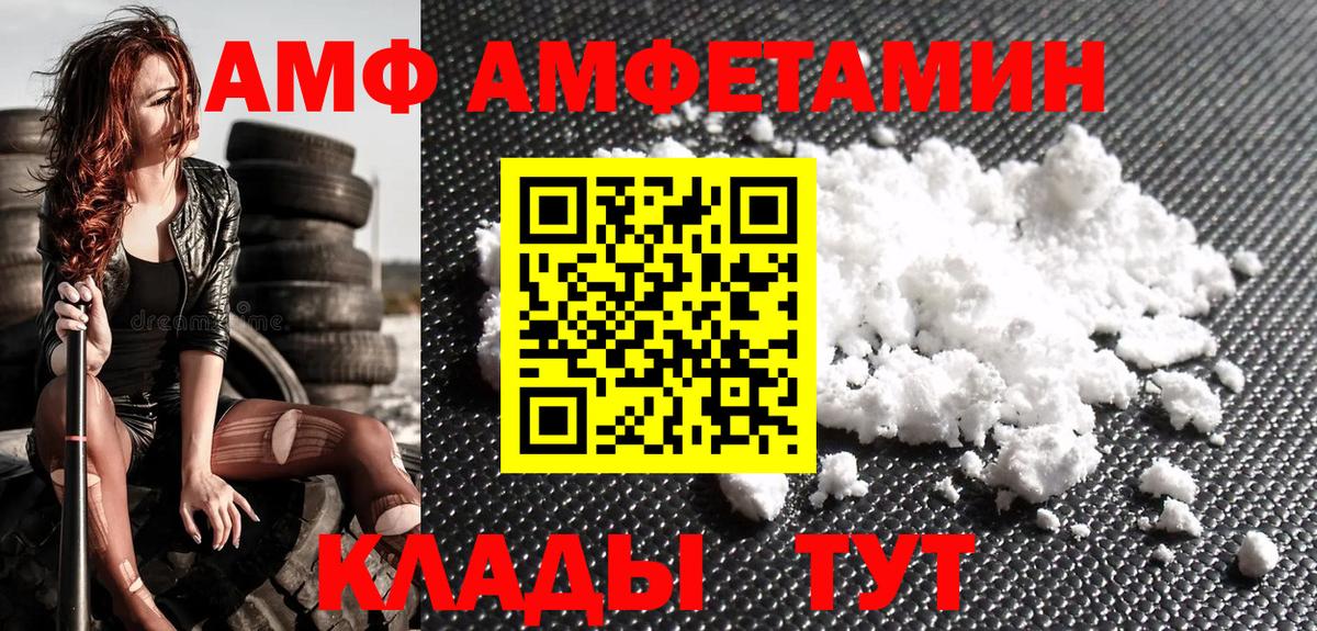 Метамфетамин мет Усинск