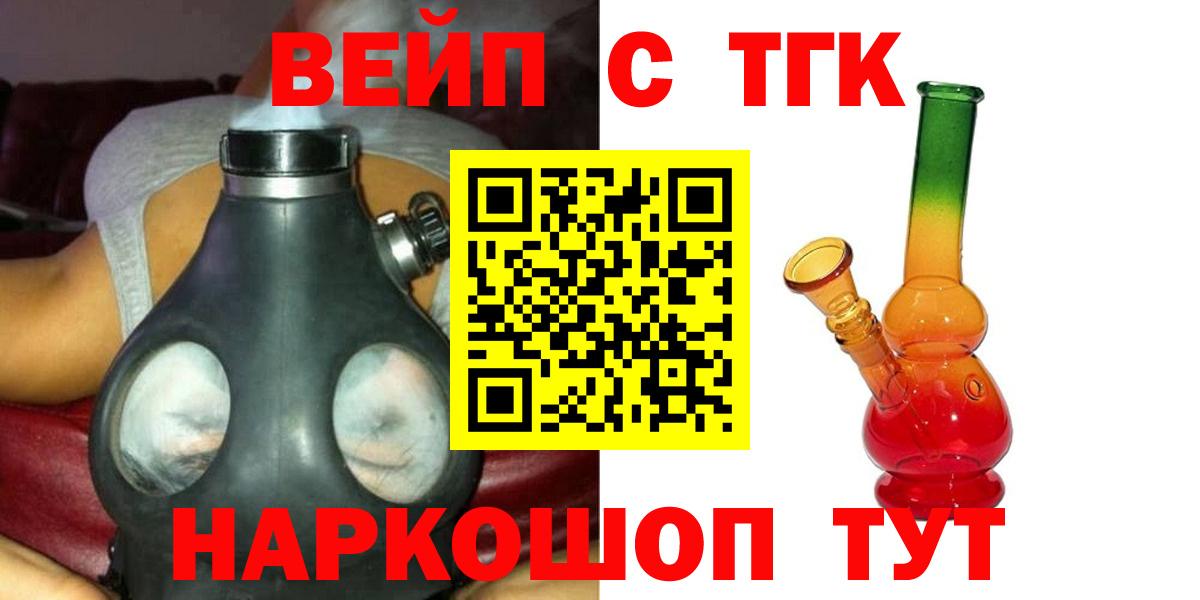 Дистиллят ТГК гашишное масло Усинск