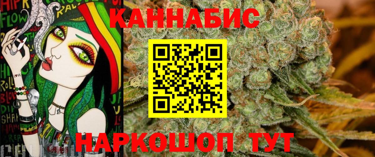 Усинск  МАРИХУАНА White Widow  Вход с VPN  Бошки марихуана Amnesia  Бошки Шишки Amnesia  Канабис THC 21% 